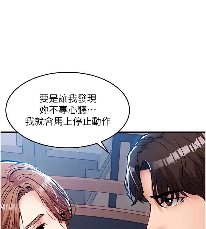 第55話