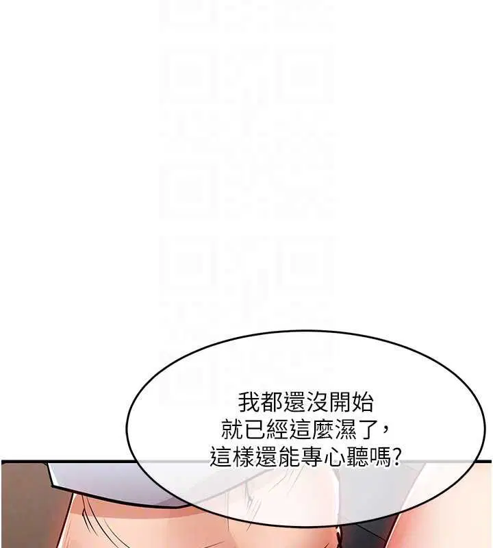 第55話