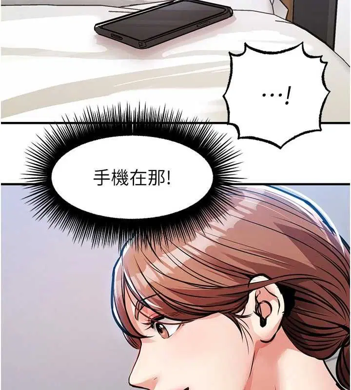 第56話