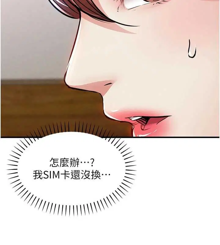 第56話