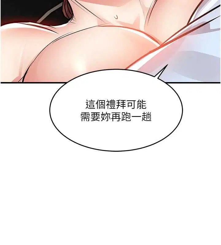 第56話