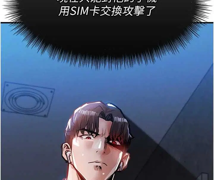 第56話