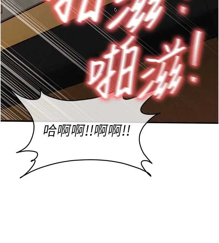 第56話
