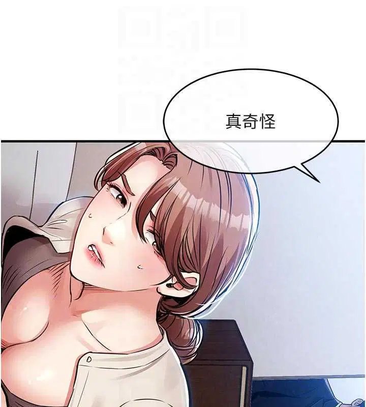 第57話