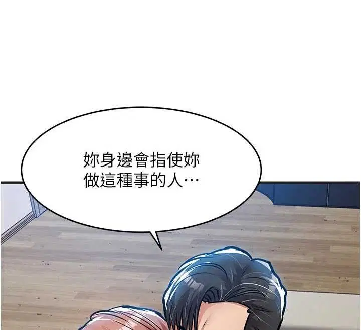 第57話