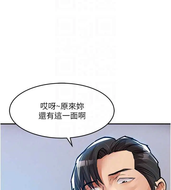 第57話