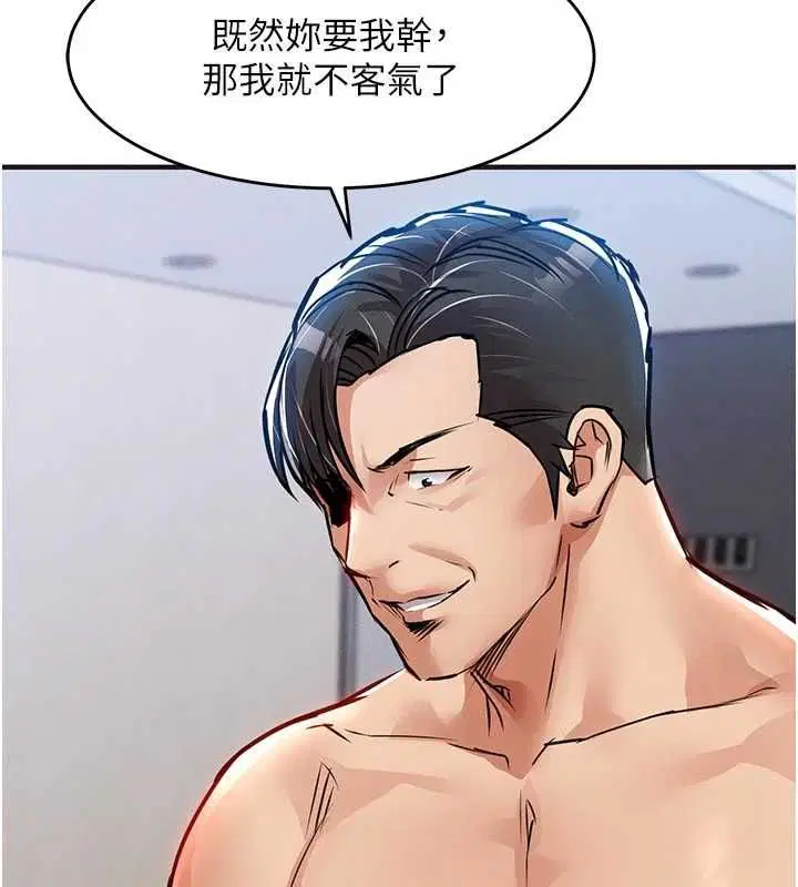 第57話