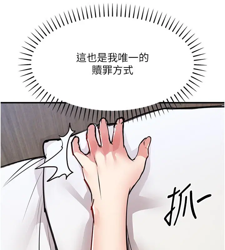 第58話