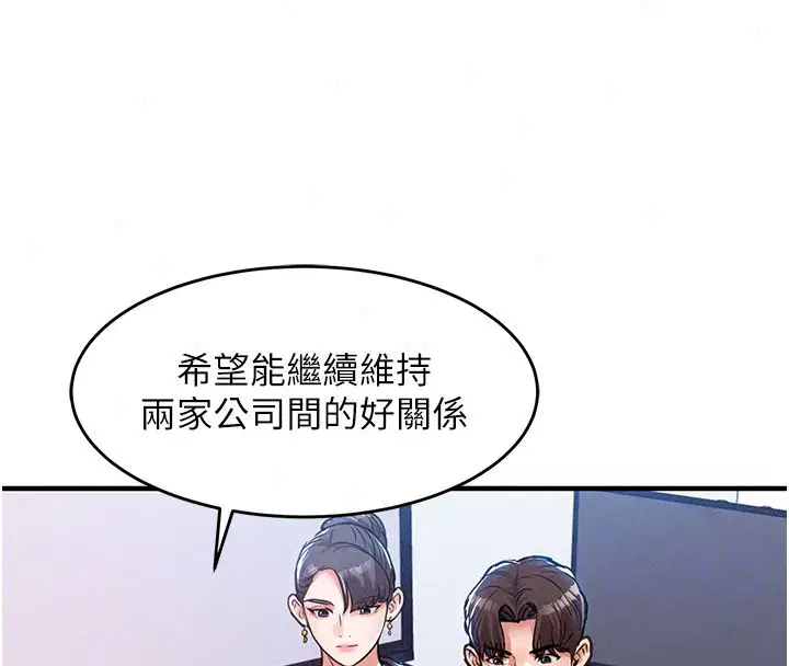 第58話