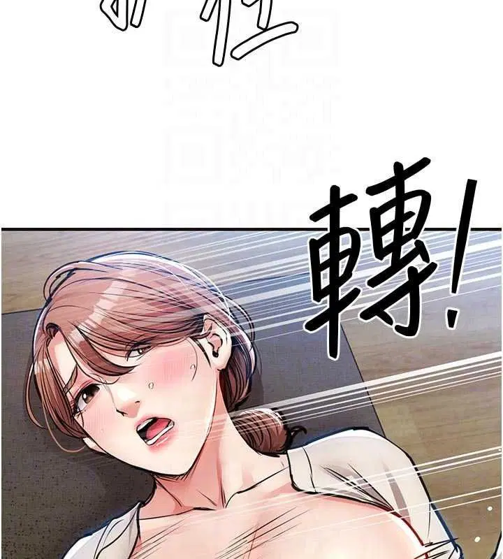 第59話