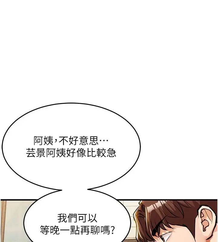 第60話
