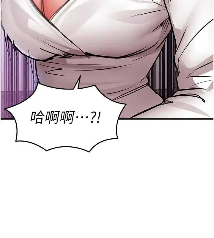 第54話-強行灌注的快感