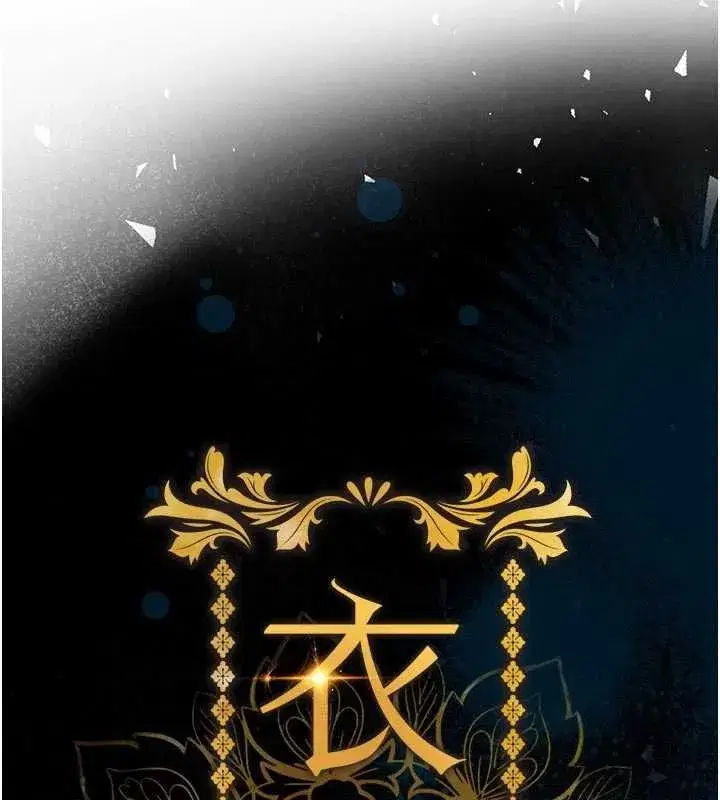第54話-強行灌注的快感