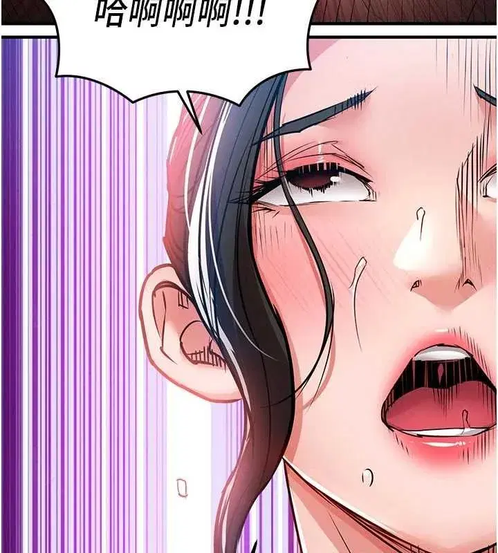 第54話-強行灌注的快感
