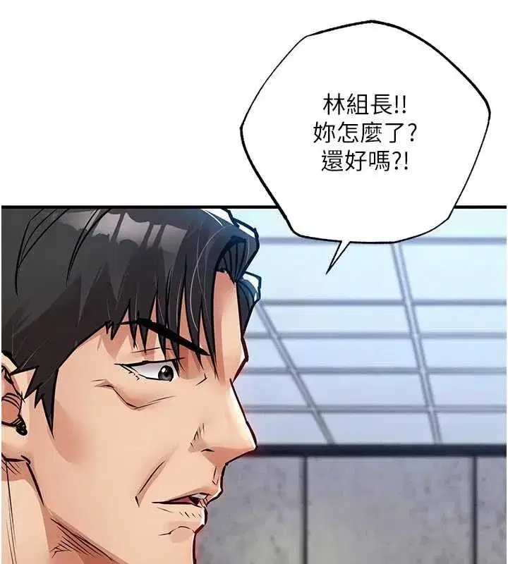 第54話-強行灌注的快感