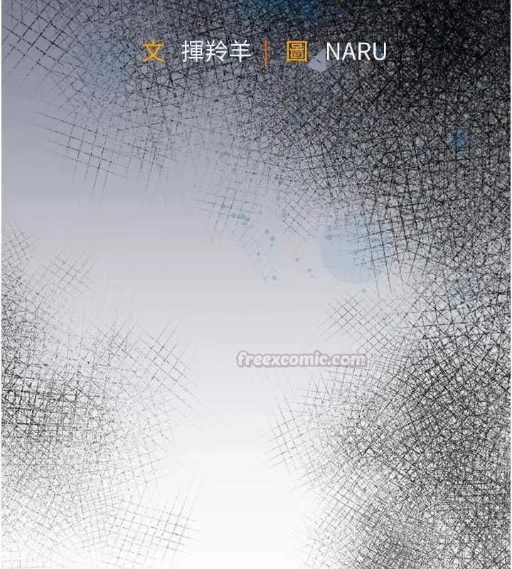 第54話-強行灌注的快感