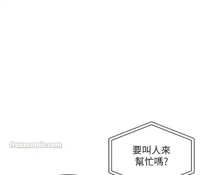 第54話-強行灌注的快感