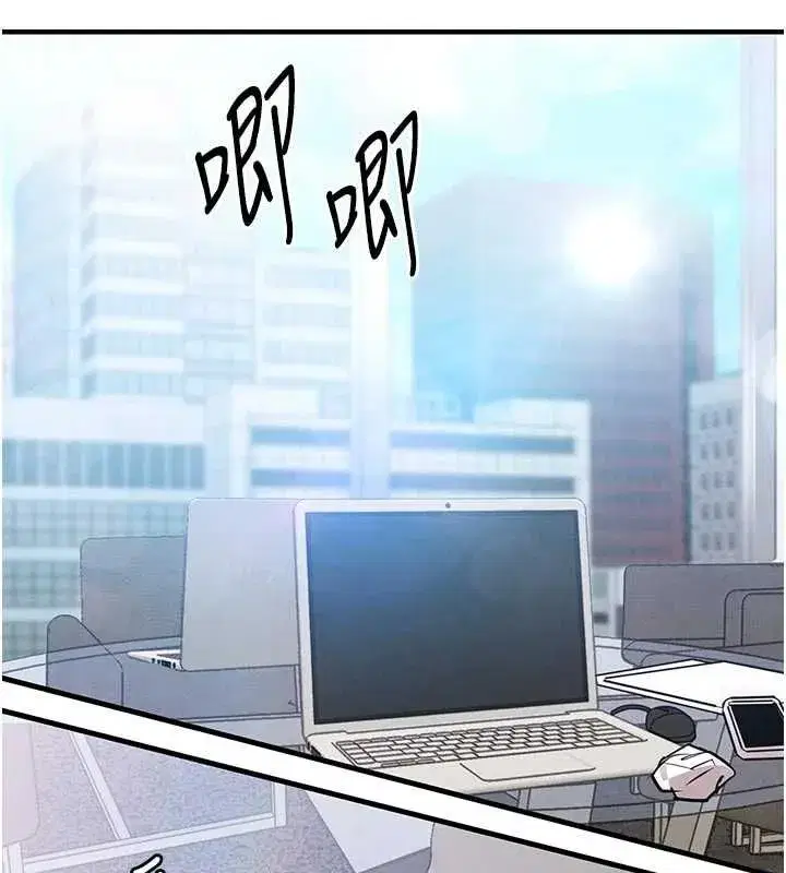 第54話-強行灌注的快感