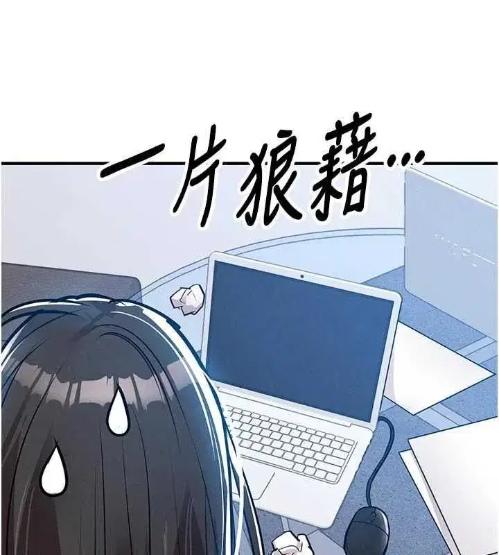 第54話-強行灌注的快感