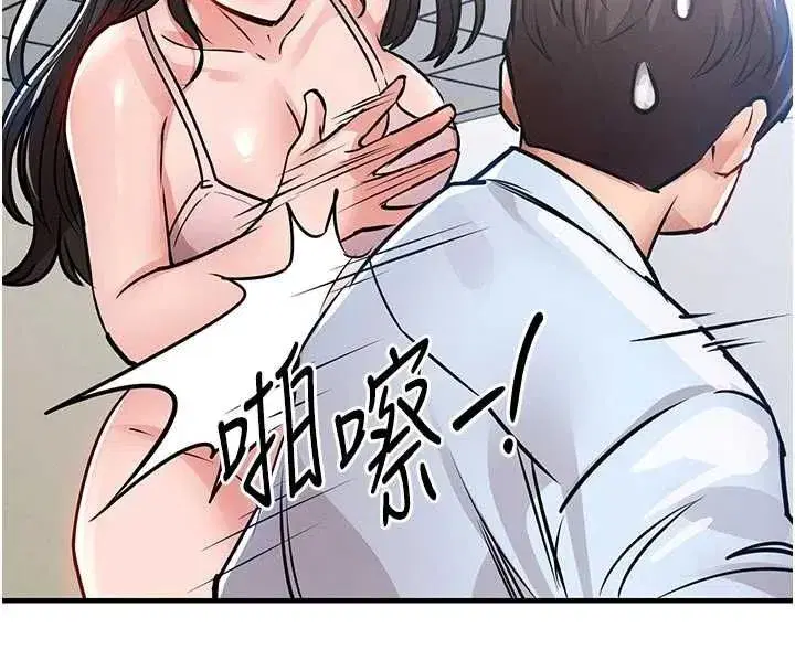 第54話-強行灌注的快感