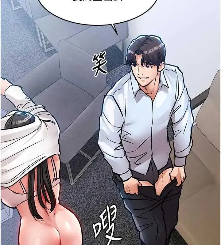 第54話-強行灌注的快感