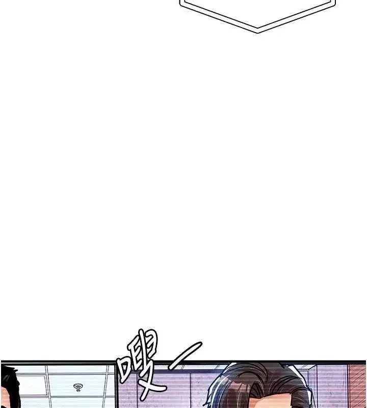 第54話-強行灌注的快感