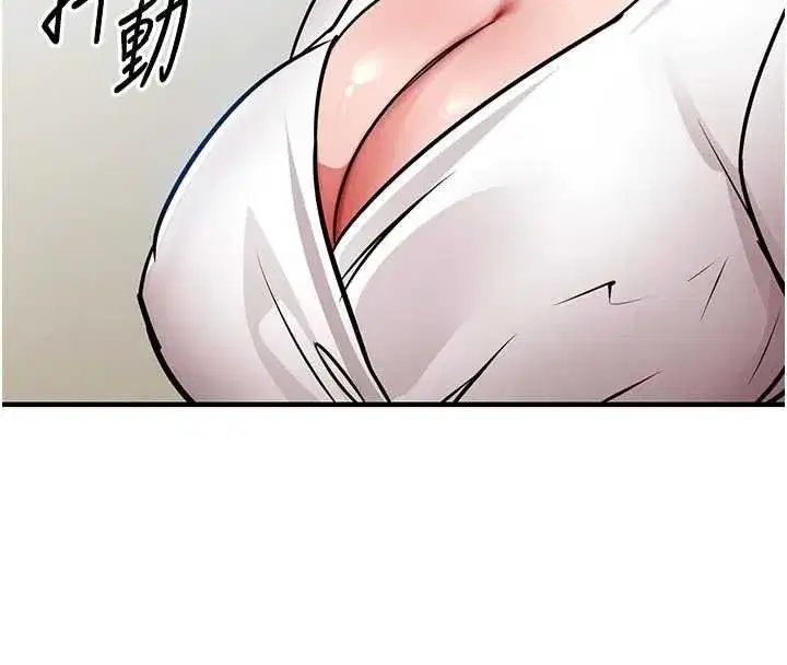 第54話-強行灌注的快感