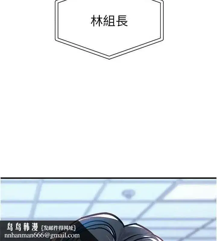 第54話-強行灌注的快感