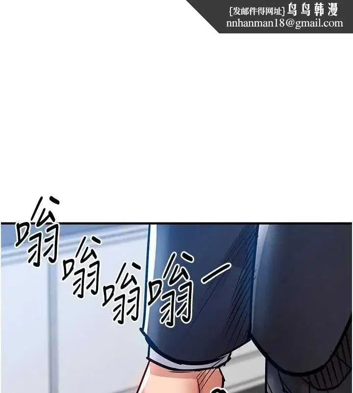 第55話-邊竊聽邊享用美食