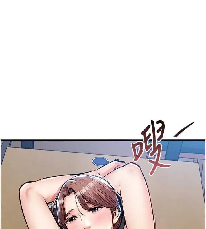第55話-邊竊聽邊享用美食