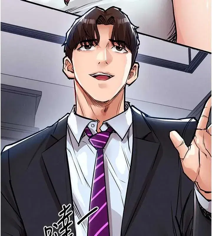 第55話-邊竊聽邊享用美食
