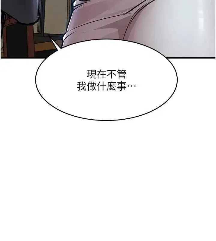 第55話-邊竊聽邊享用美食