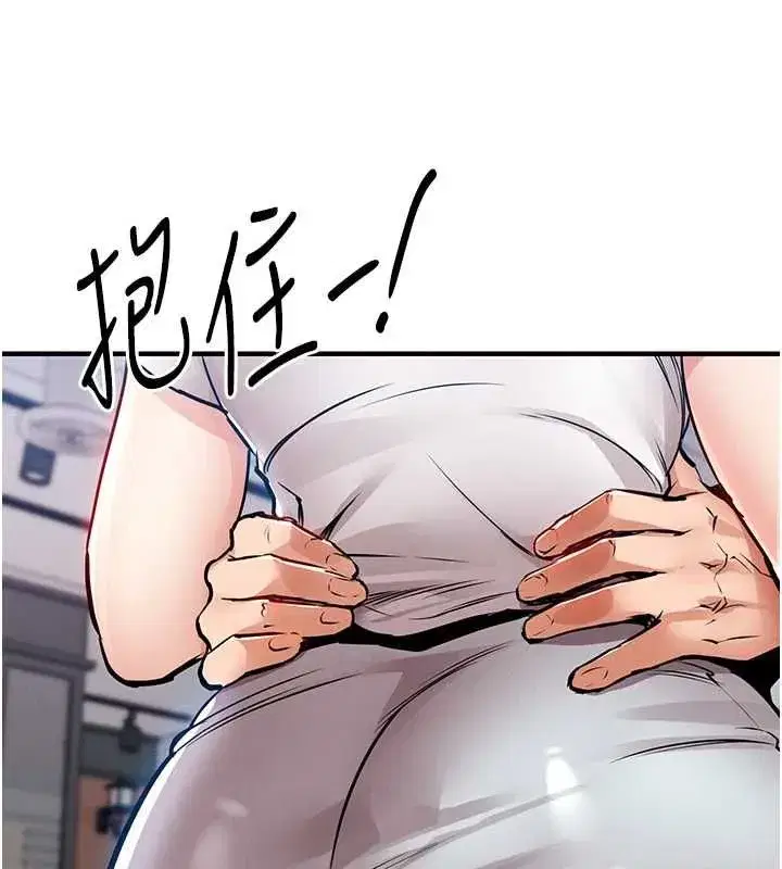 第55話-邊竊聽邊享用美食