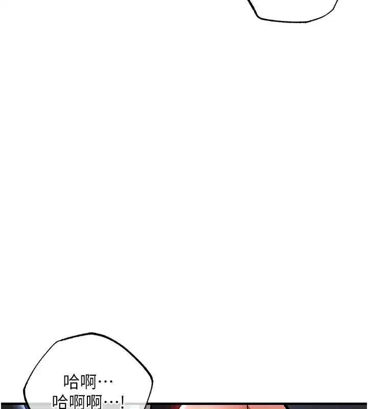 第55話-邊竊聽邊享用美食