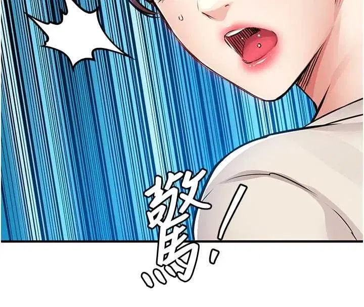 第56話-最惡劣的侵犯終於上演