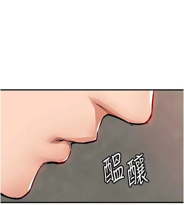 第56話-最惡劣的侵犯終於上演