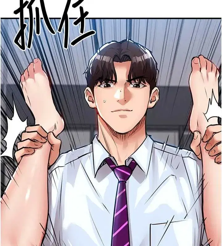 第56話-最惡劣的侵犯終於上演