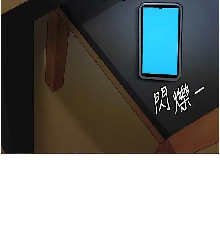 第56話-最惡劣的侵犯終於上演