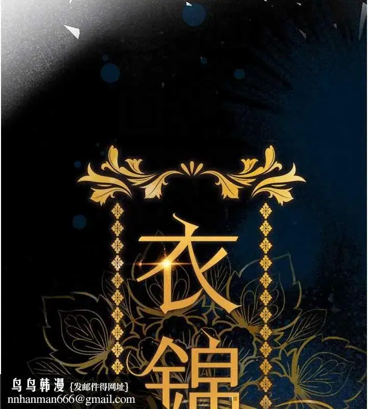 第56話-最惡劣的侵犯終於上演