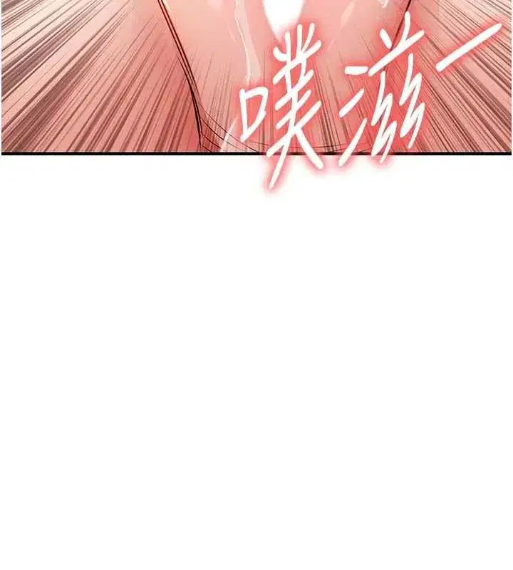 第57話-被仇人肉棒抽插的阿姨