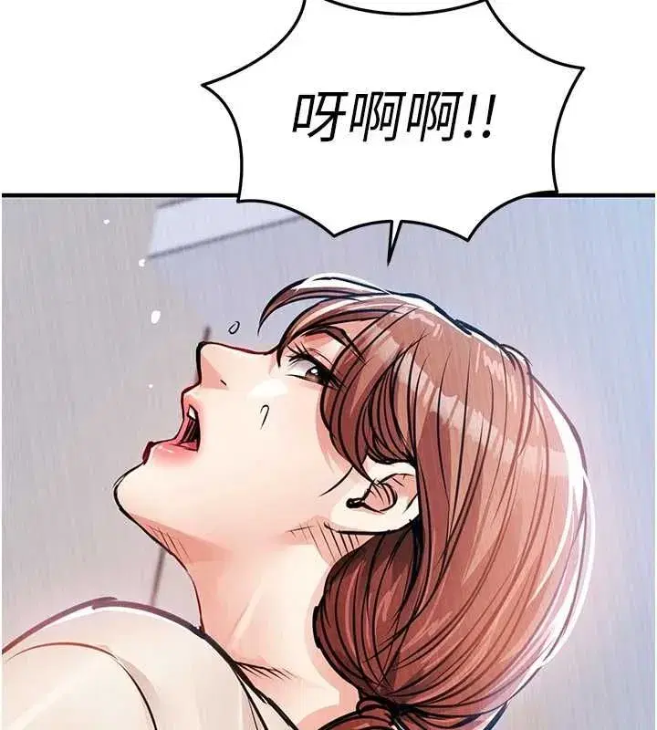 第57話-被仇人肉棒抽插的阿姨