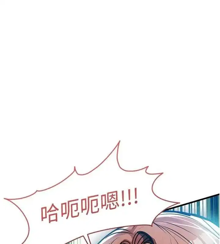 第57話-被仇人肉棒抽插的阿姨