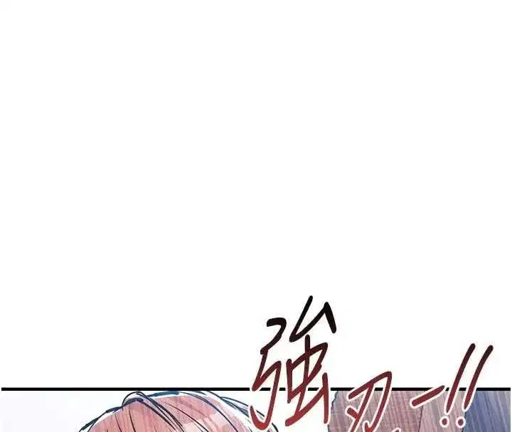 第57話-被仇人肉棒抽插的阿姨