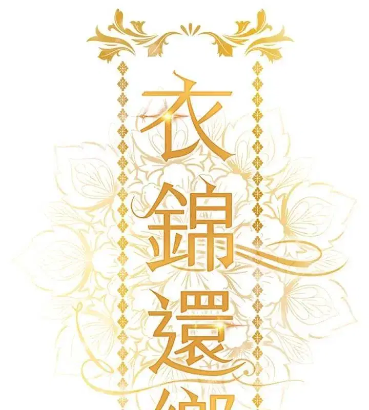 第57話-被仇人肉棒抽插的阿姨