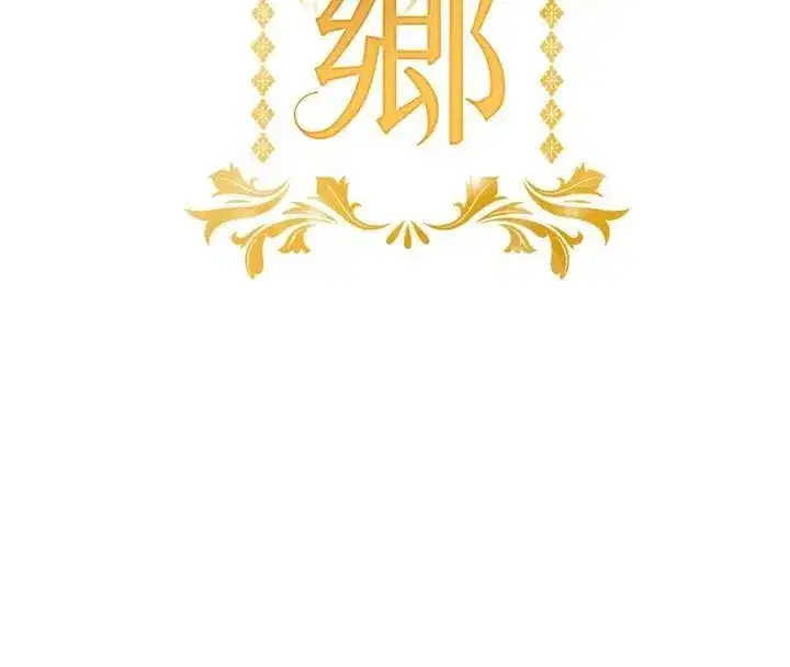 第57話-被仇人肉棒抽插的阿姨