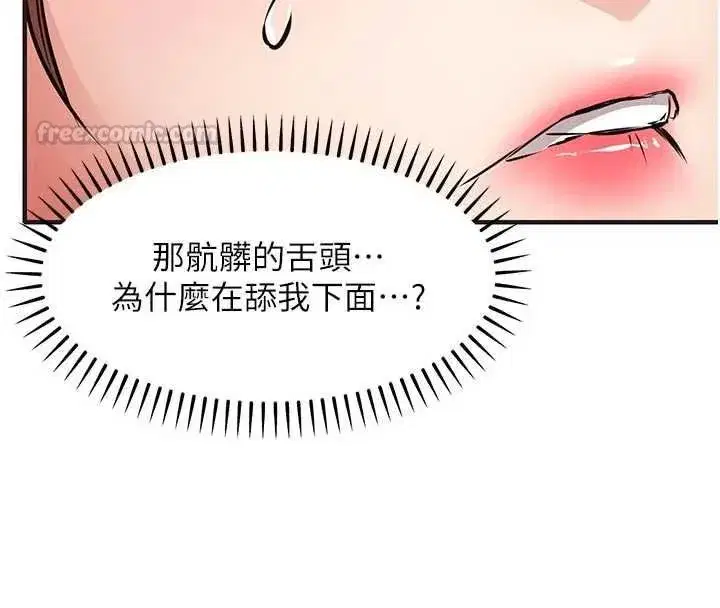 第57話-被仇人肉棒抽插的阿姨