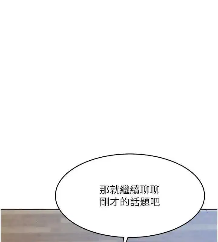 第57話-被仇人肉棒抽插的阿姨