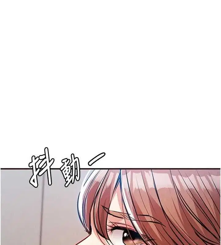 第57話-被仇人肉棒抽插的阿姨