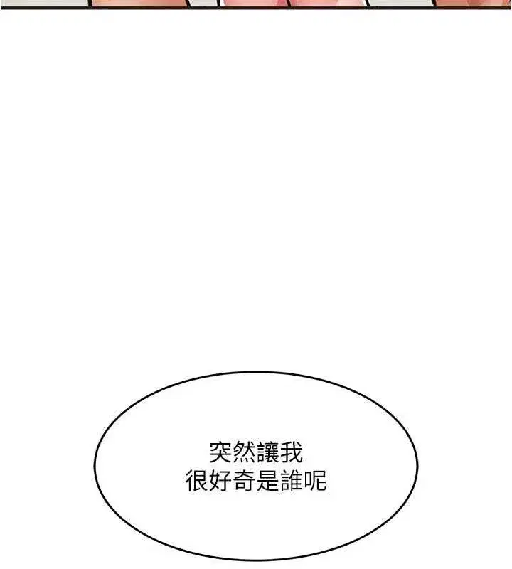 第57話-被仇人肉棒抽插的阿姨