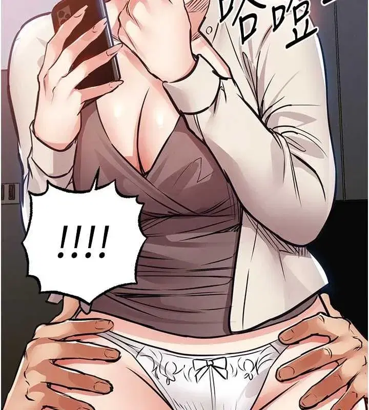 第57話-被仇人肉棒抽插的阿姨